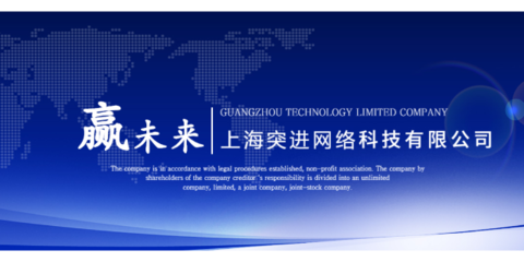 寶山區(qū)出版物技術(shù)咨詢與網(wǎng)絡(luò)信息技術(shù)開(kāi)發(fā) 融合發(fā)展新路徑