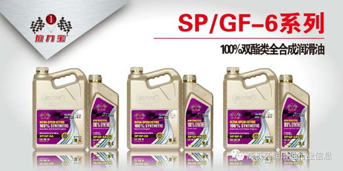 拉力寶亮相疫情后國內首個潤滑油展，大秀產品肌肉